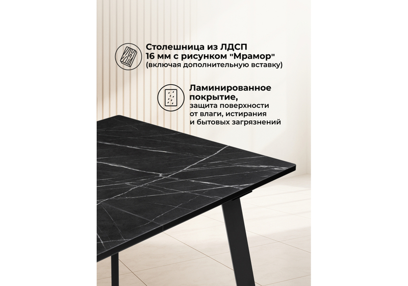 Стол деревянный, Агни 110(140)х68х76 файерстоун / черный матовый