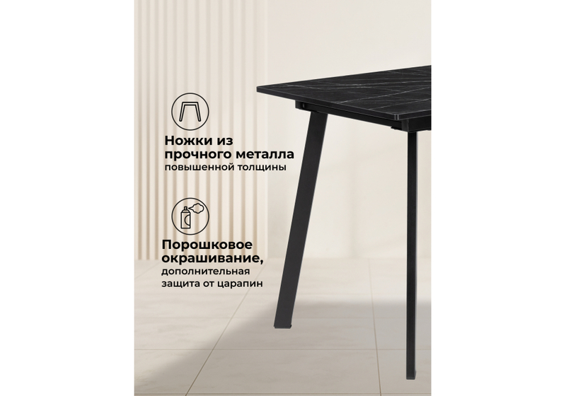 Стол деревянный, Агни 110(140)х68х76 файерстоун / черный матовый