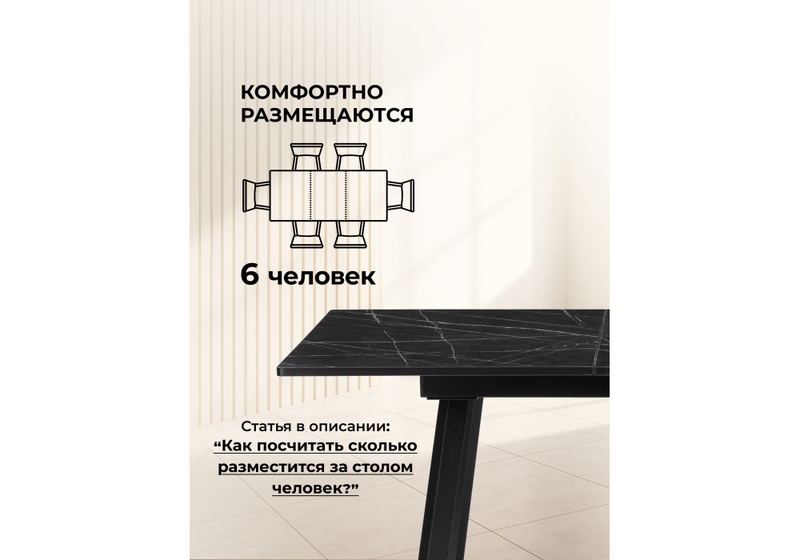 Стол деревянный, Агни 110(140)х68х76 файерстоун / черный матовый