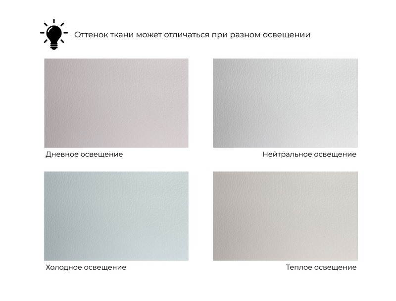 Диван прямой с декором Лига-096 НПБ, Экокожа, Белый;Черный