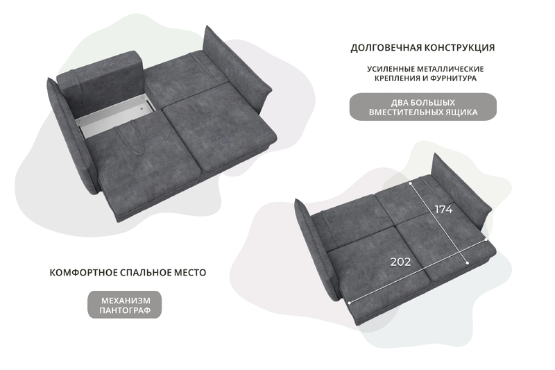 Диван прямой Лига-100 НПБ, Велюр, BRUT 16 темно-серый