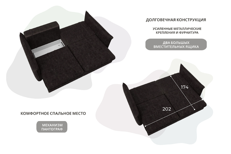 Диван прямой Лига-100 НПБ, Велюр, BRUT 17 коричневый