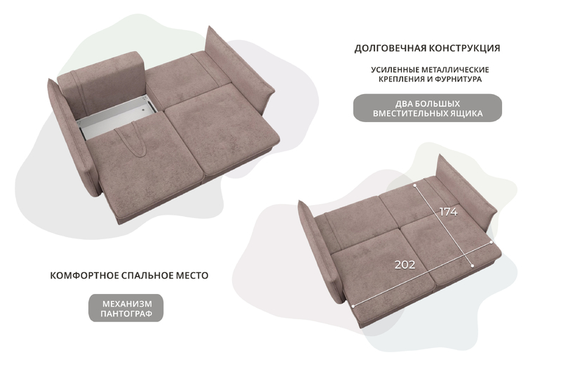 Диван прямой Лига-100 НПБ, Велюр, TOWER 05 бежевый