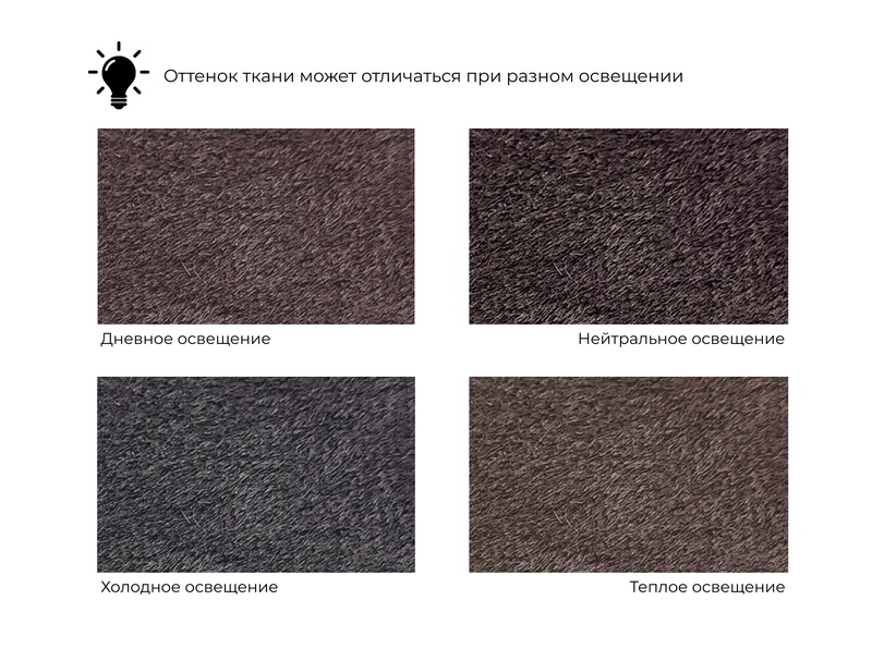 Диван прямой Лига-110 НПБ, Велюр, BRUT 17 коричневый