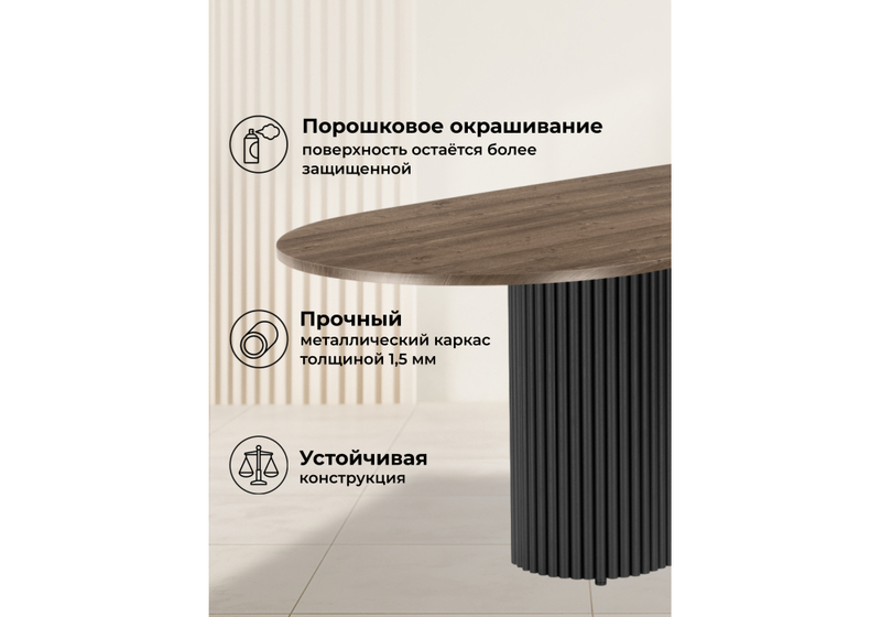 Стол деревянный, Барон О 180 х 90 дуб кантри пленка / черные ноги