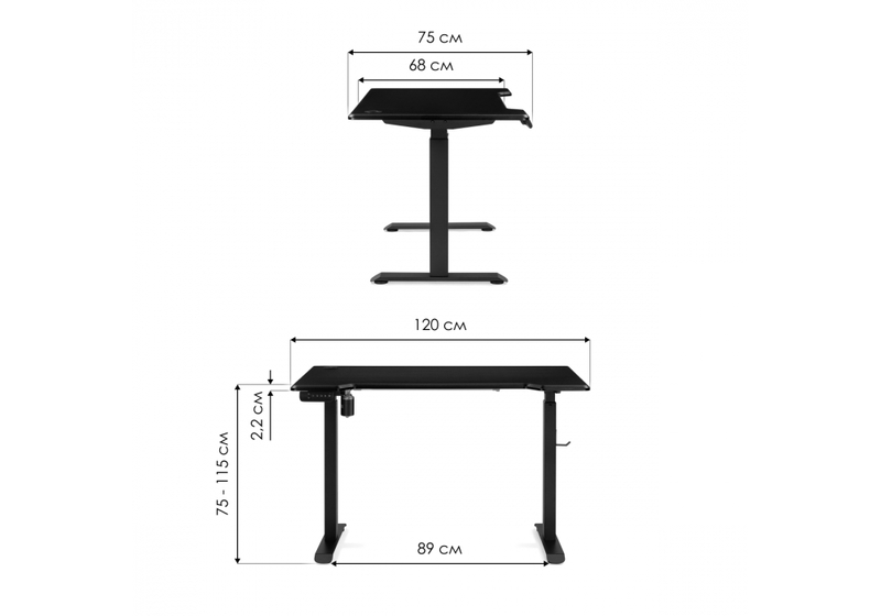 Компьютерный стол, Маркос с механизмом подъема 120х75х75 орех кантри / белый