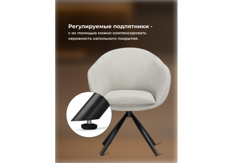 Стул на металлокаркасе, Бартон 1 ткань мадера 3 / черный матовый