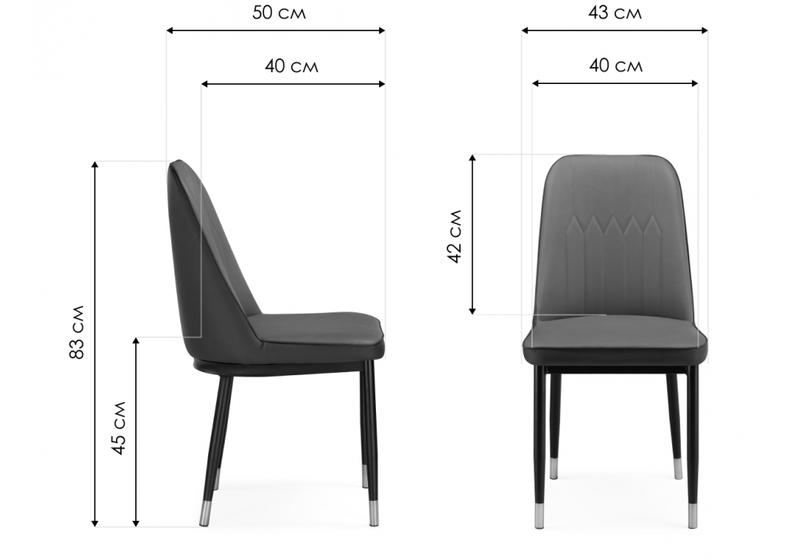 Стул на металлокаркасе, Flor