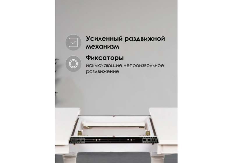 Стол деревянный, Elva