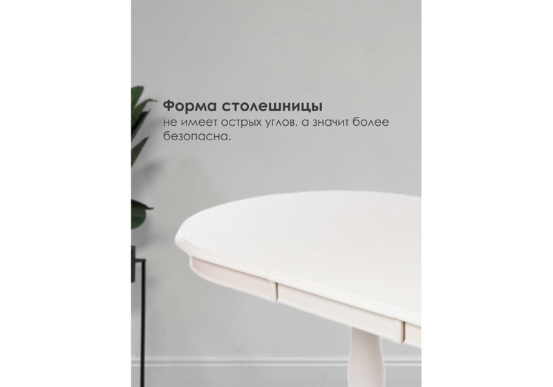 Стол деревянный, Elva