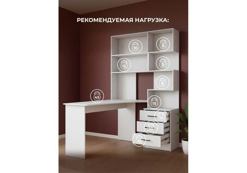 Компьютерный стол, Эльброни левый белый