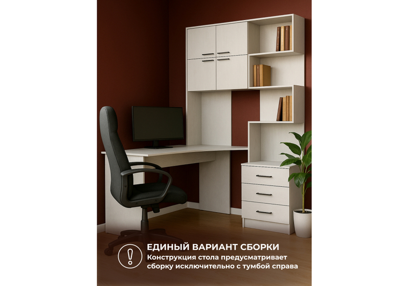 Компьютерный стол, Эльброни левый белый