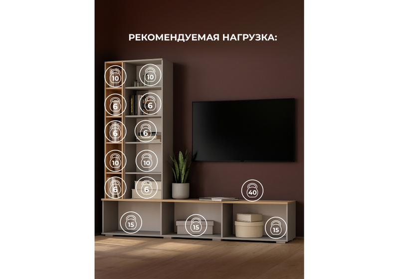 ТВ-тумба, Филеста кашемир / дуб вотан