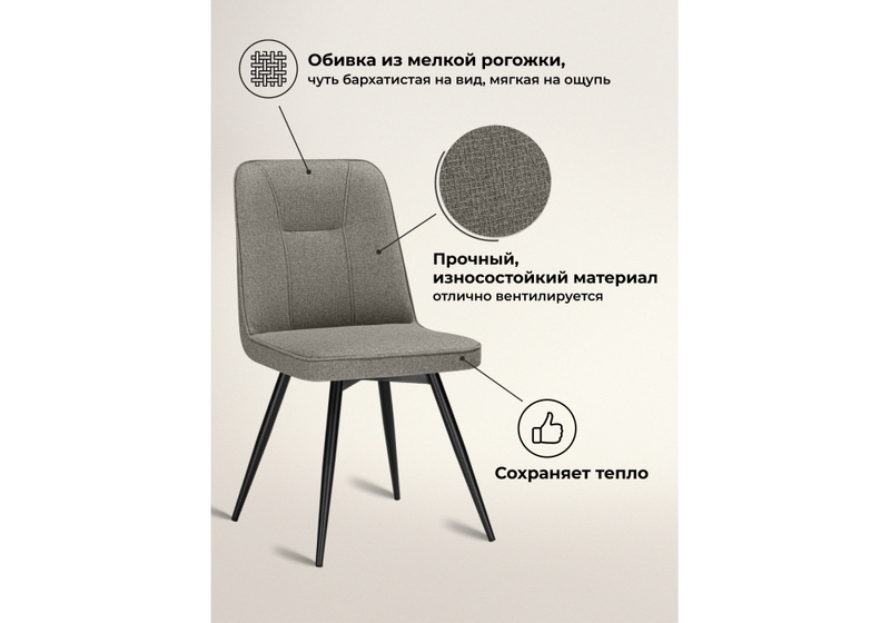 Стул на металлокаркасе, Texas 3 поворотный светло-серый / черный