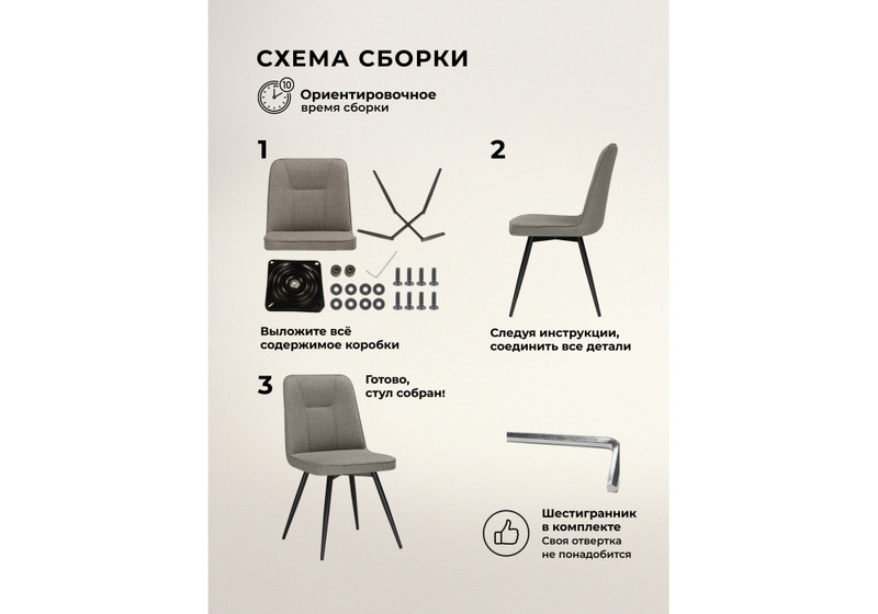 Стул на металлокаркасе, Texas 3 поворотный светло-серый / черный