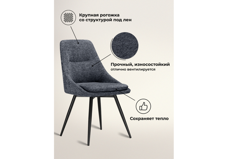 Стул на металлокаркасе, Avian вращающийся темно-серый / черный