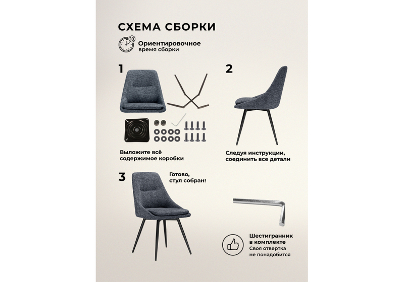 Стул на металлокаркасе, Avian вращающийся темно-серый / черный