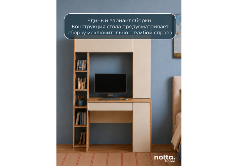 Компьютерный стол, Комфорт 12.71 гикори рокфорд натуральный / сатин