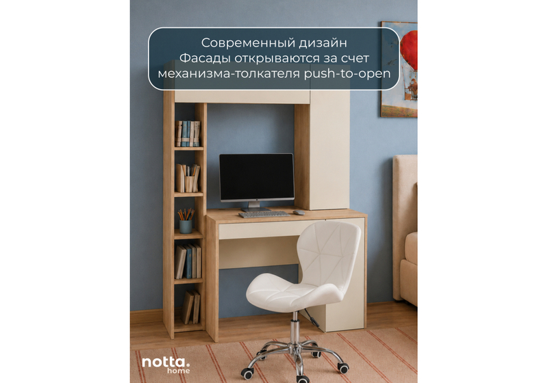 Компьютерный стол, Комфорт 12.71 гикори рокфорд натуральный / сатин