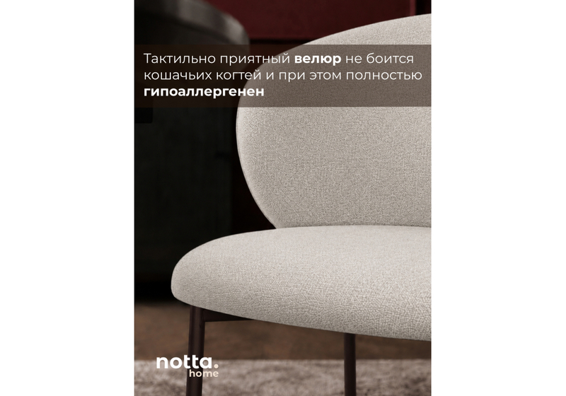 Стул на металлокаркасе, Локки молочный (elon 10) / коричневый