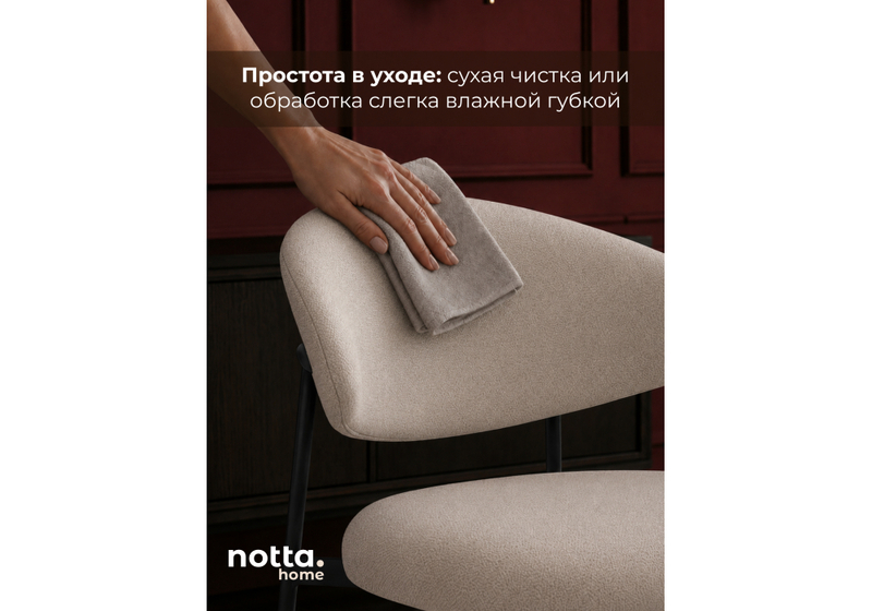 Стул на металлокаркасе, Флоу серо-бежевый (elon 30) / черный