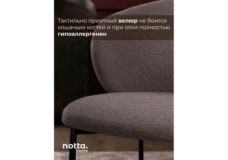 Стул на металлокаркасе, Локки коричневый (elon 33) / черный
