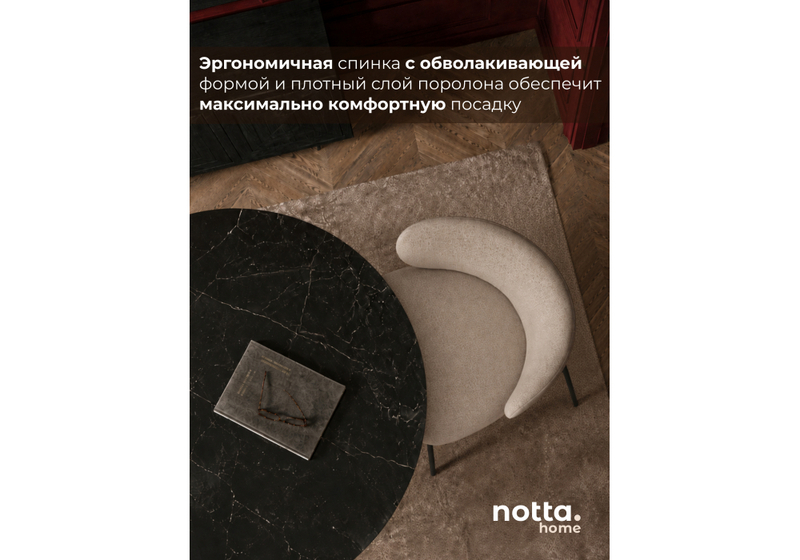Стул на металлокаркасе, Локки серо-бежевый (elon 30) / черный