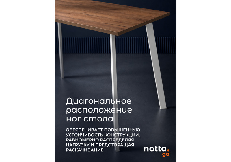 Стол деревянный, Тринити Лофт 120x60 дуб делано темный / белый