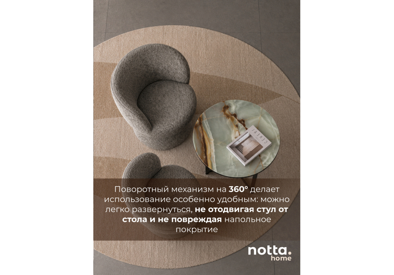 Стул на металлокаркасе, Kair шенилл серый