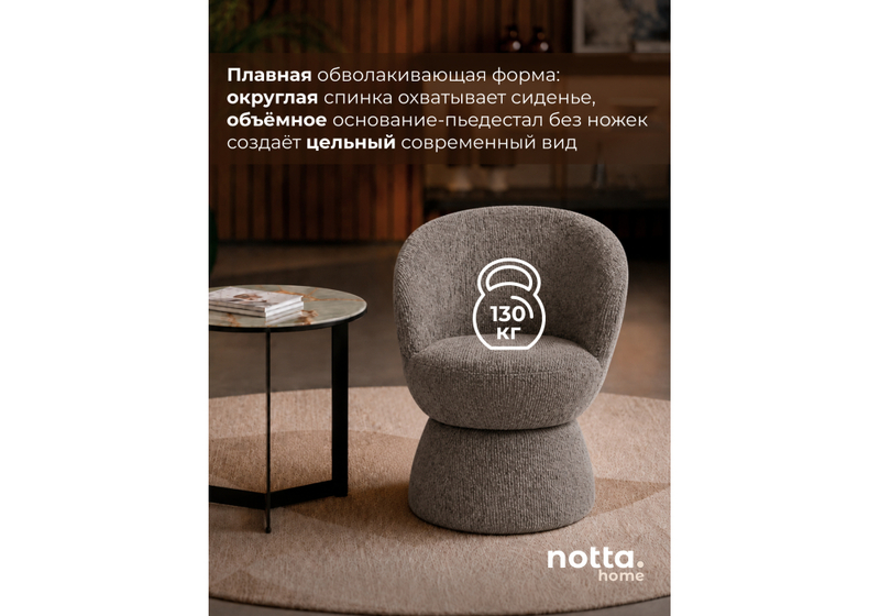 Стул на металлокаркасе, Kair шенилл серый