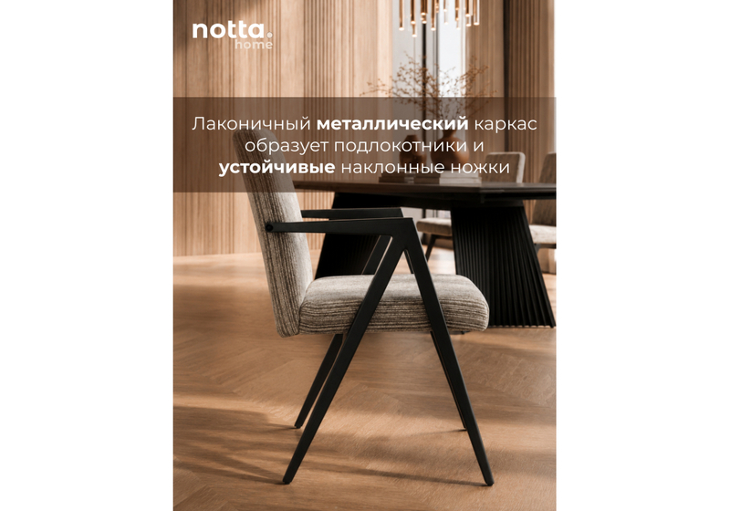 Стул на металлокаркасе, Lounge темно-серый / черный