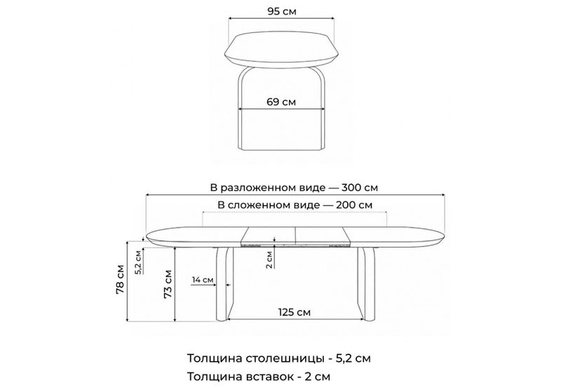 Стол деревянный, Pirita 200(300)x95 мдф / ясень