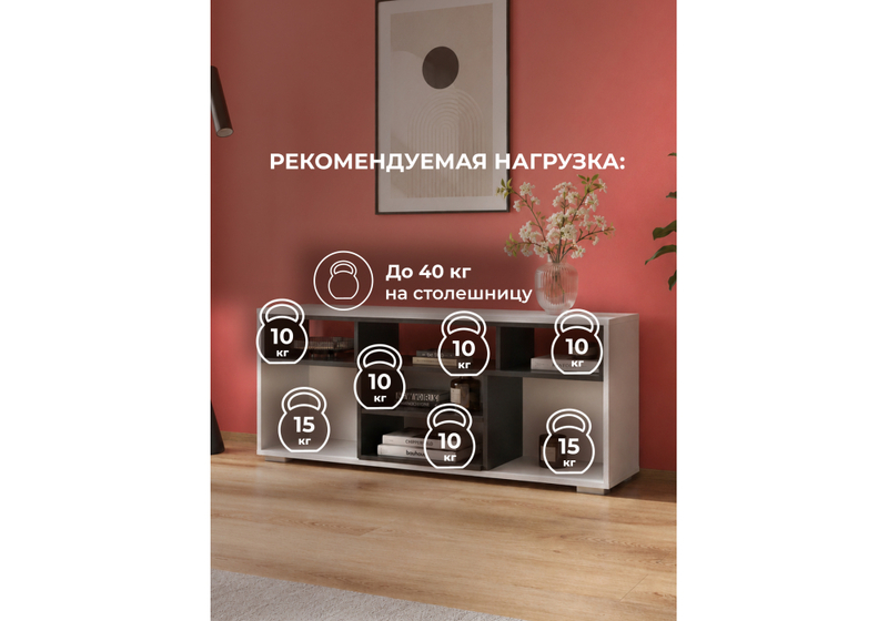 ТВ-тумба, Чезаре c подсветкой белый / черный