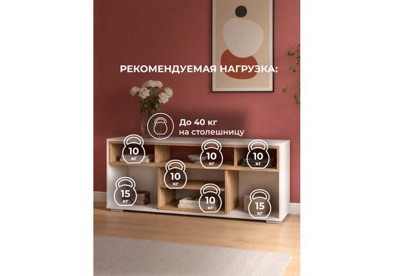 ТВ-тумба, Чезаре c подсветкой белый / дуб вотан