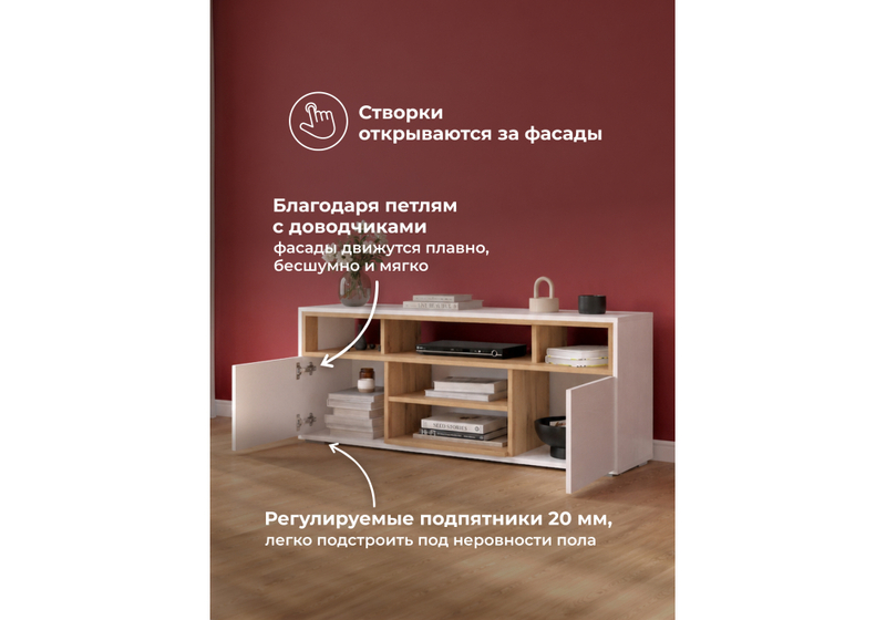 ТВ-тумба, Чезаре c подсветкой белый / дуб вотан