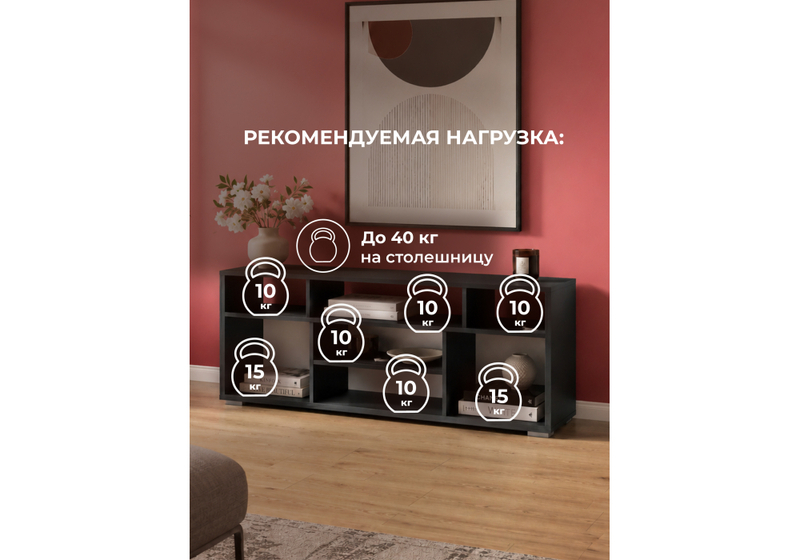 ТВ-тумба, Чезаре c подсветкой черный / черный