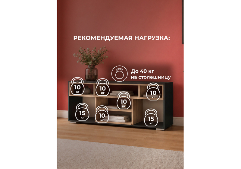 ТВ-тумба, Чезаре c подсветкой черный / дуб вотан