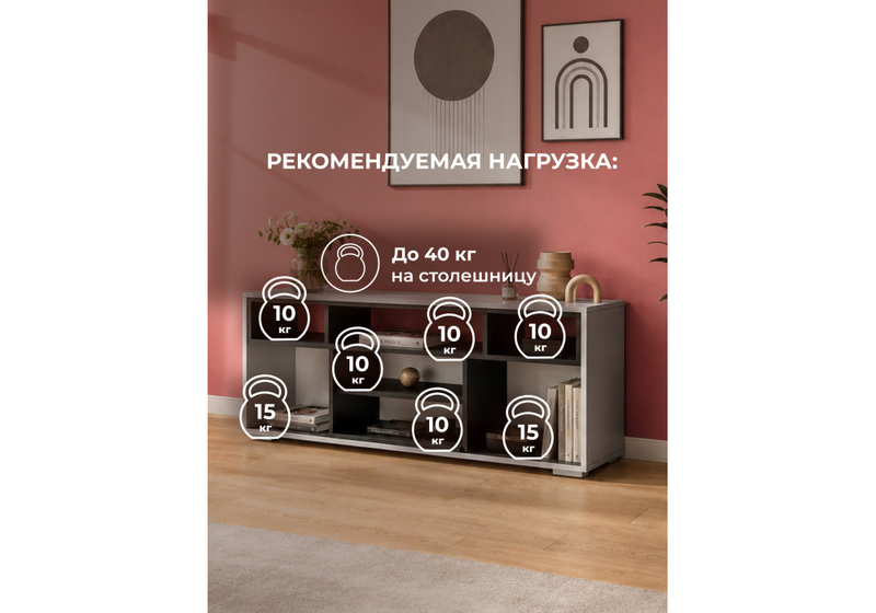 ТВ-тумба, Чезаре c подсветкой кашемир / дуб вотан