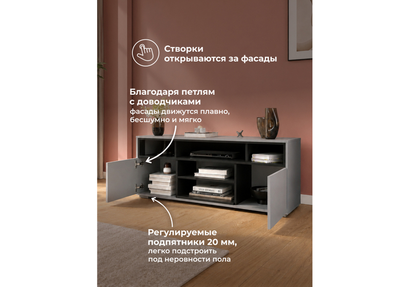 ТВ-тумба, Чезаре c подсветкой шиншилла серая / черная