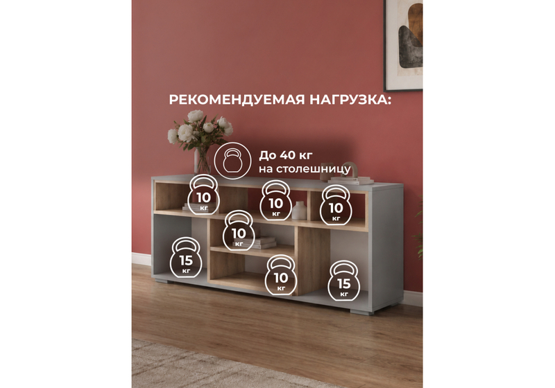 ТВ-тумба, Чезаре c подсветкой шиншилла серая / дуб вотан