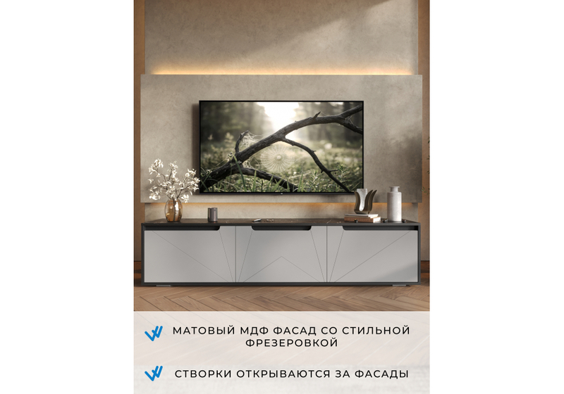 ТВ-тумба, Эльверум черный / серый софт