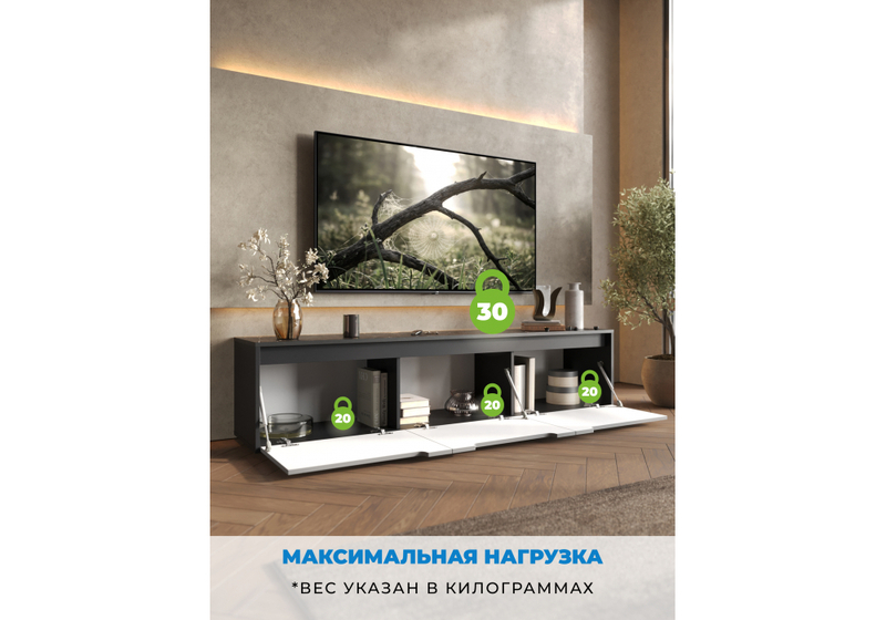 ТВ-тумба, Эльверум черный / серый софт