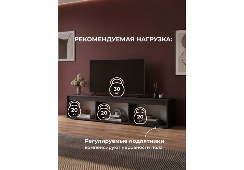 ТВ-тумба, Эльверум черный / серый софт