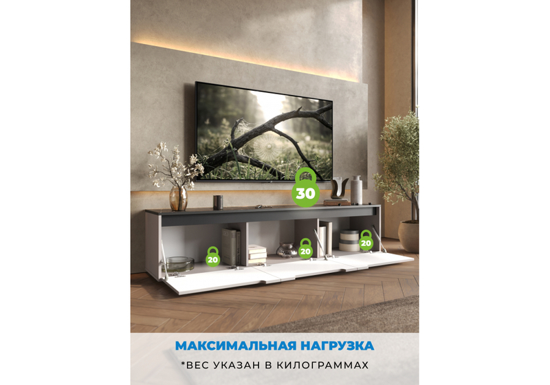 ТВ-тумба, Эльверум кашемир / черный