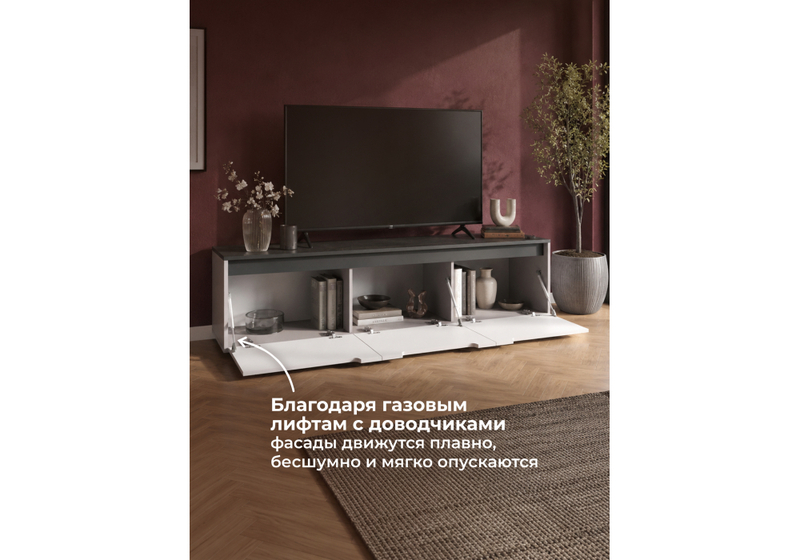 ТВ-тумба, Эльверум кашемир / черный