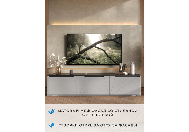 ТВ-тумба, Эльверум шинилла серая / серый софт