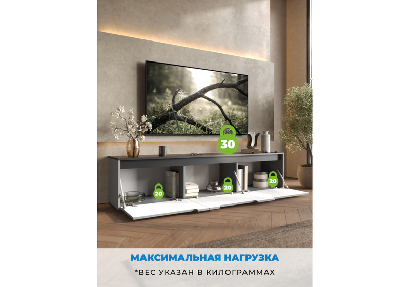 ТВ-тумба, Эльверум шинилла серая / серый софт