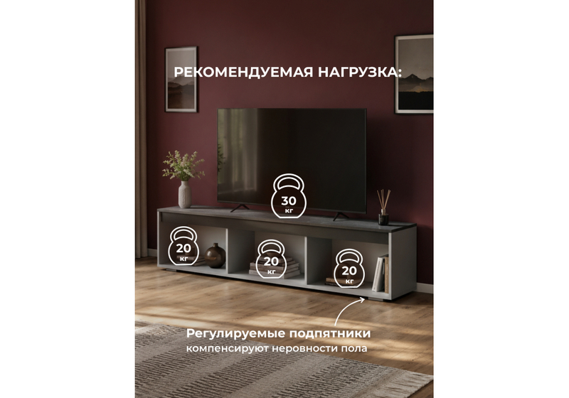ТВ-тумба, Эльверум шинилла серая / серый софт