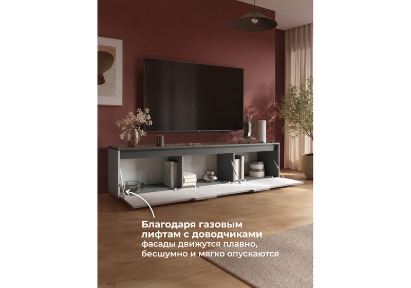 ТВ-тумба, Эльверум шинилла серая / серый софт