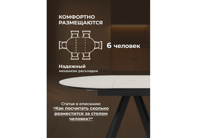 Керамический стол, Трейси 90 carmen light gray / черный